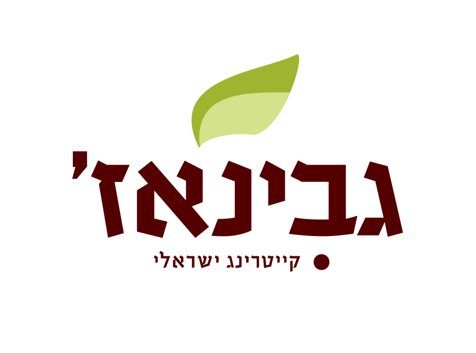 קייטרינג גבינאז׳ | קייטרינג חלבי כשר בירושלים