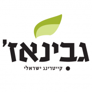 טרטר סלמון: בכבישה מהירה שמנ"ז, מלח גס, ועשבי תיבול 24 יח׳